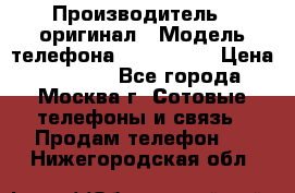 iPhone 6 128Gb › Производитель ­ оригинал › Модель телефона ­ iPhone 6 › Цена ­ 19 000 - Все города, Москва г. Сотовые телефоны и связь » Продам телефон   . Нижегородская обл.